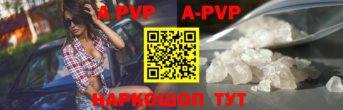 Alfa_PVP СК КРИС  Alfa_PVP VHQ  Георгиевск  Вход с VPN  А ПВП мука 