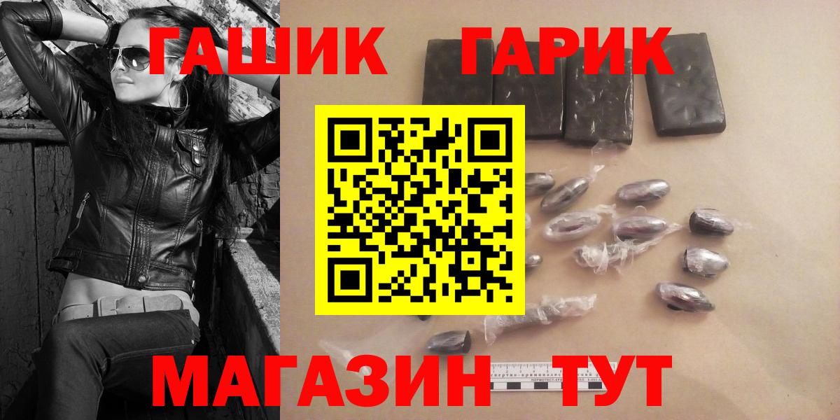ГАШИШ Ice-O-Lator  Вход с VPN  Георгиевск  Гашиш индика сатива 