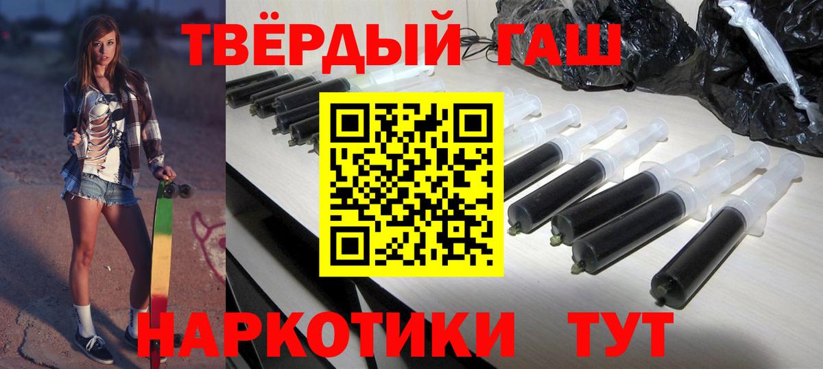 Гашиш гашик Георгиевск