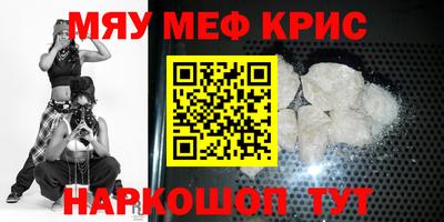 ALPHA PVP Будённовск