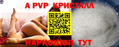 ALPHA PVP Будённовск