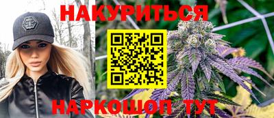 ALPHA PVP Будённовск