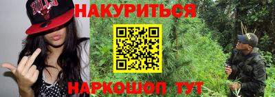 ALPHA PVP Будённовск