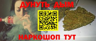 ALPHA PVP Будённовск
