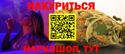 ALPHA PVP Будённовск