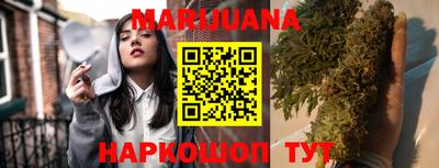 дистиллят марихуана Ирбит