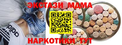 индика Бузулук