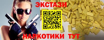 индика Бузулук