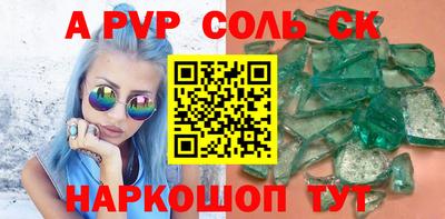 индика Бузулук