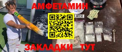 ALPHA PVP Будённовск