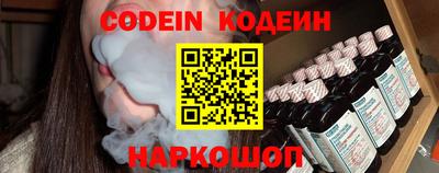ALPHA PVP Будённовск