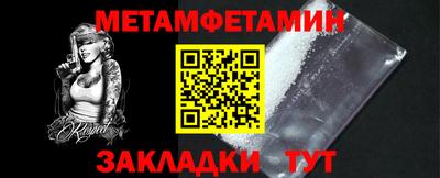MDMA Бугуруслан