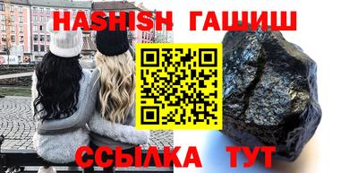 ALPHA PVP Будённовск