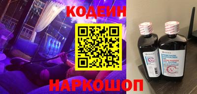 ALPHA PVP Будённовск