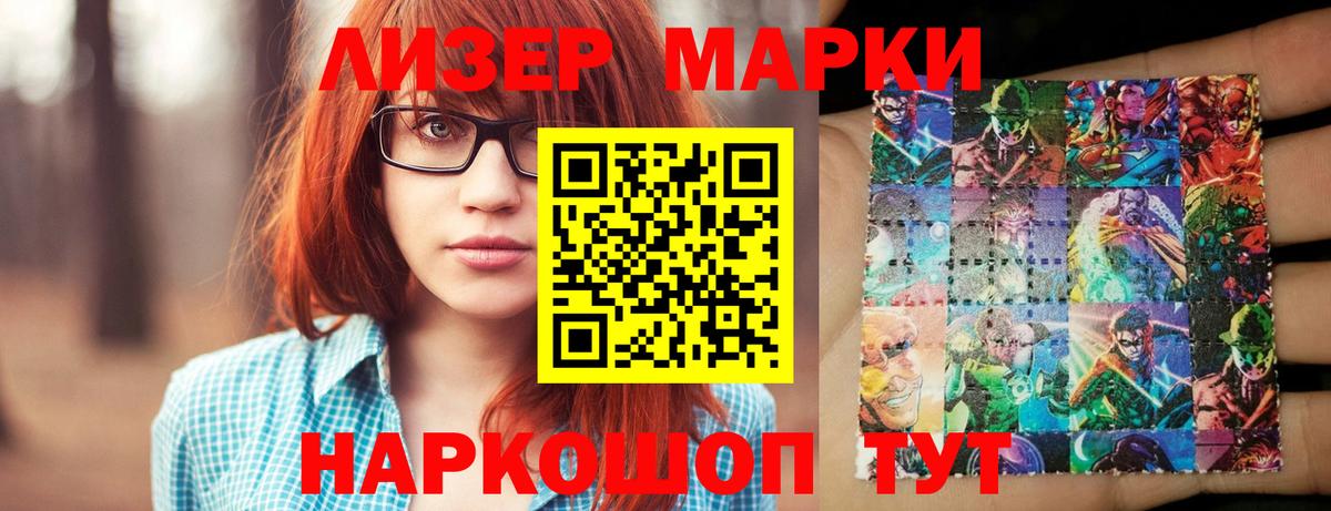 ЛСД экстази ecstasy Георгиевск