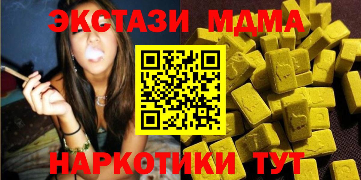 MDMA Molly Георгиевск