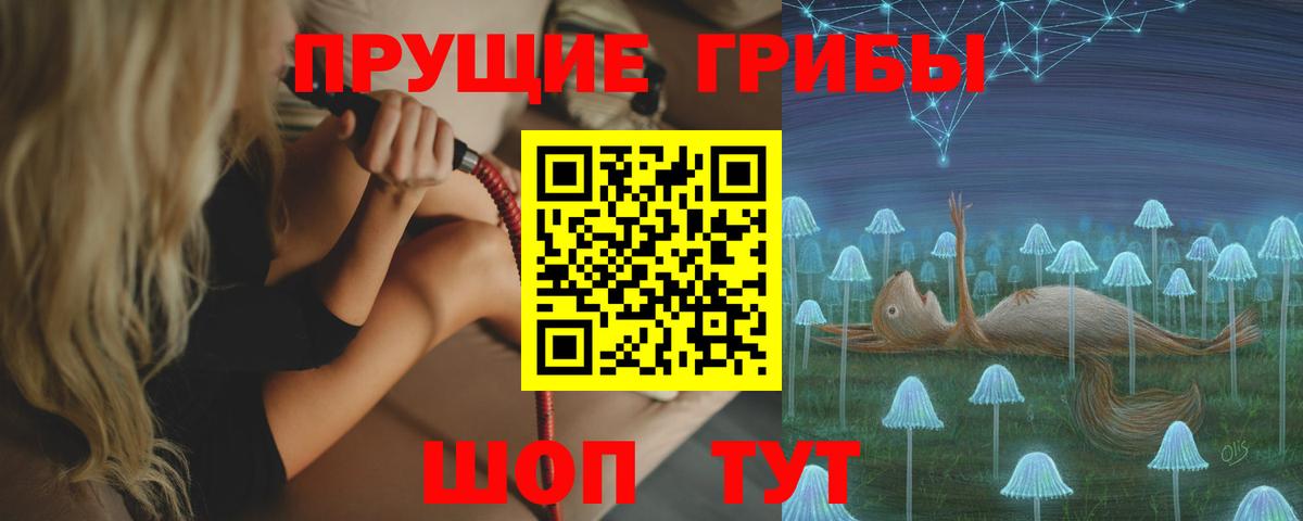 Галлюциногенные грибы ЛСД  Вход с VPN  Георгиевск 